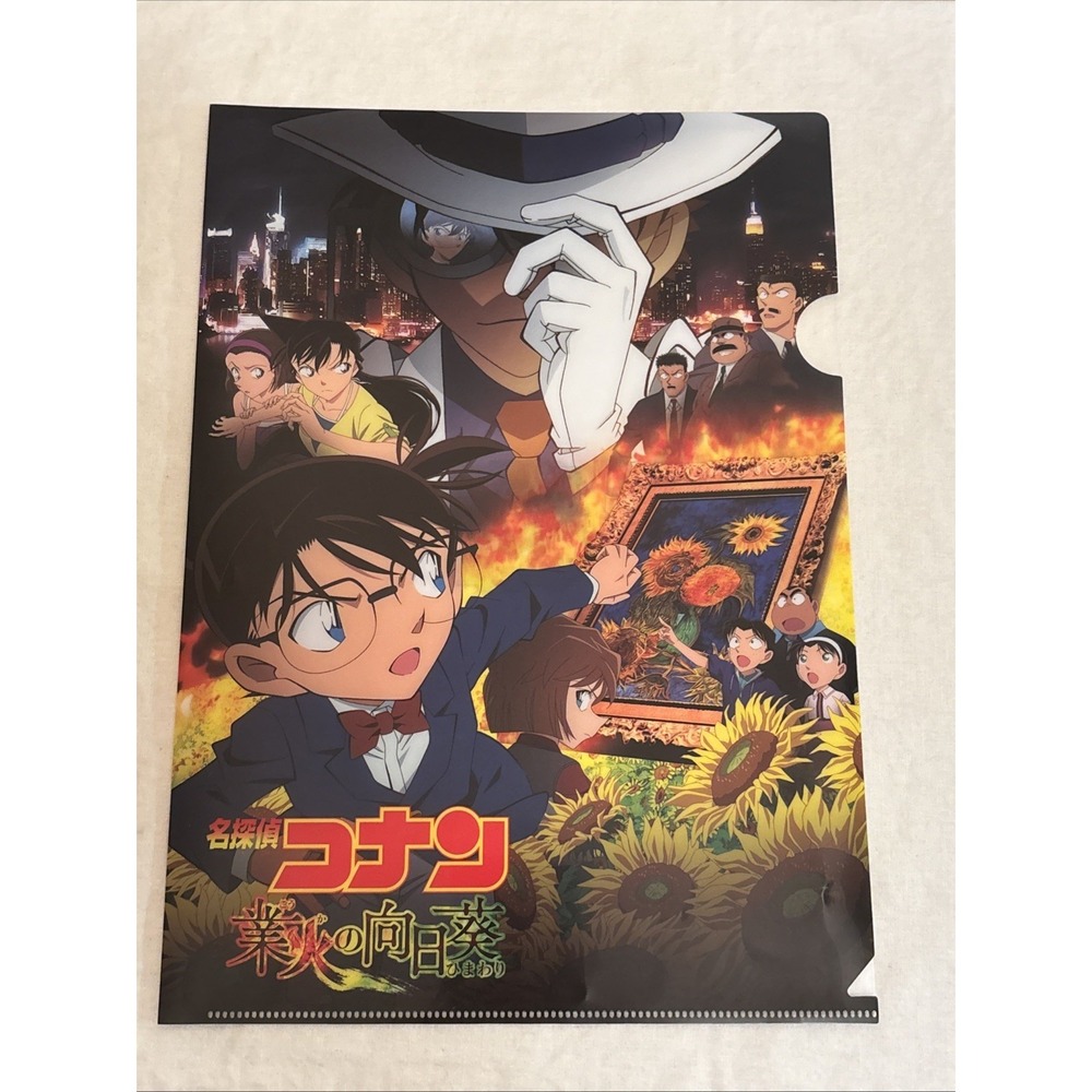 Detective Conan Sunflowers of Inferno 20th Anniversary Movie Promo File Folder